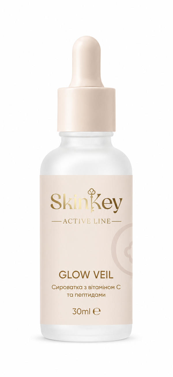 Glow Veil — сироватка з вітаміном С та пептидами