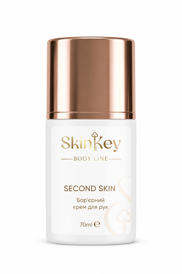 Second Skin — бар'єрний крем для рук