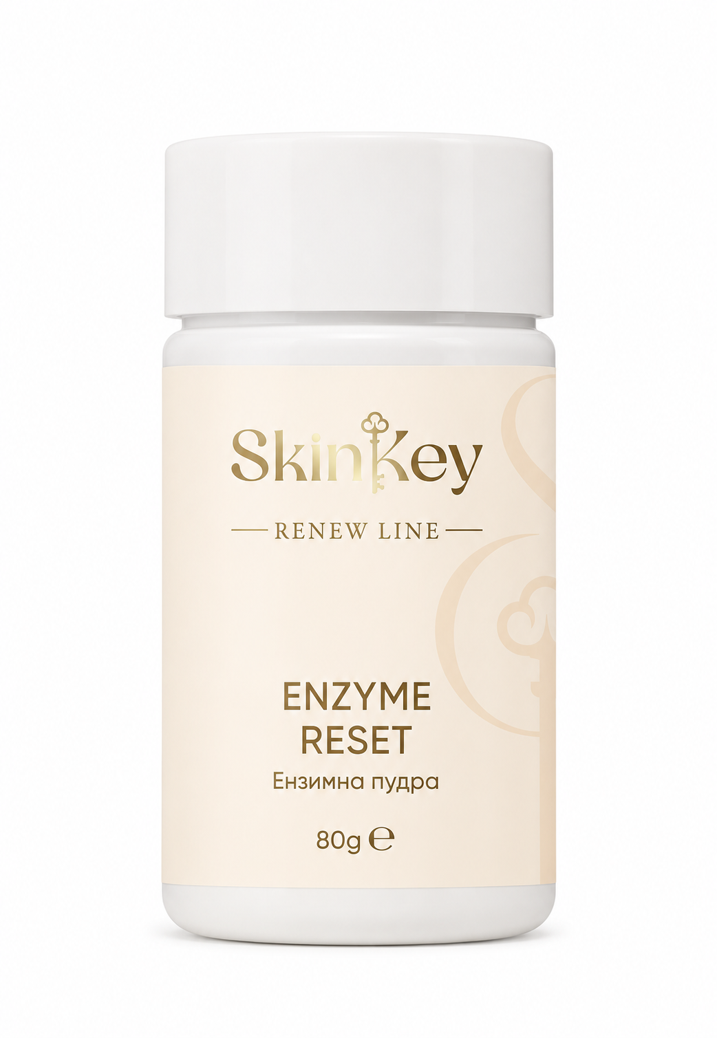 Enzyme Reset — ензимна пудра