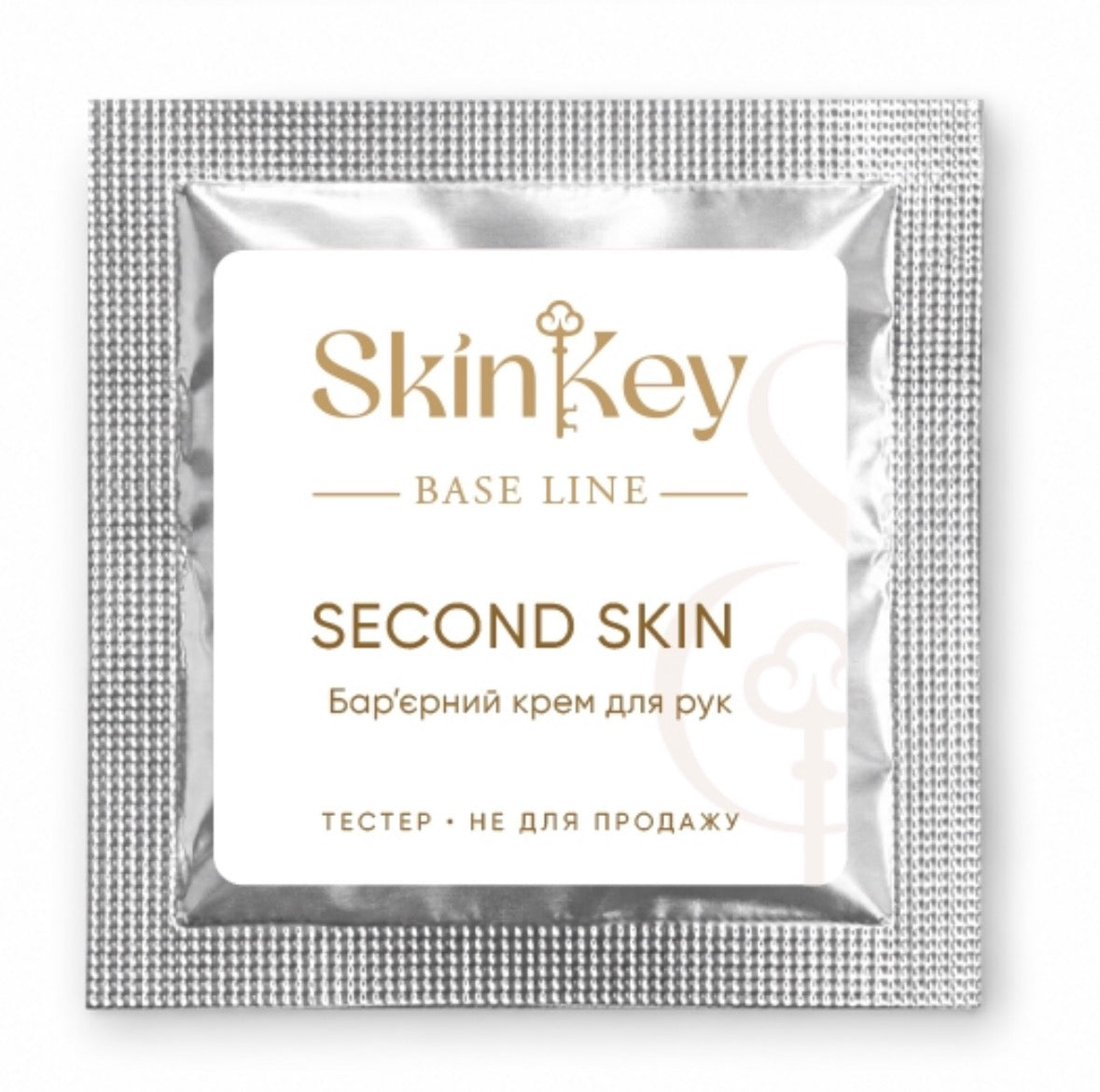 Second Skin Крем для рук
