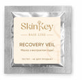 Recovery Veil Відновлювальна маска
