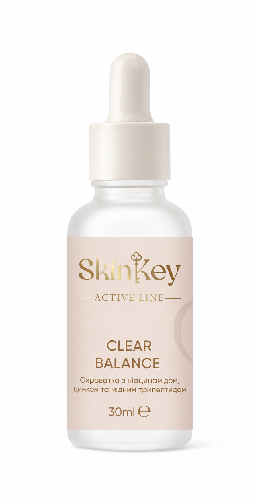 Clear Balance — сироватка
