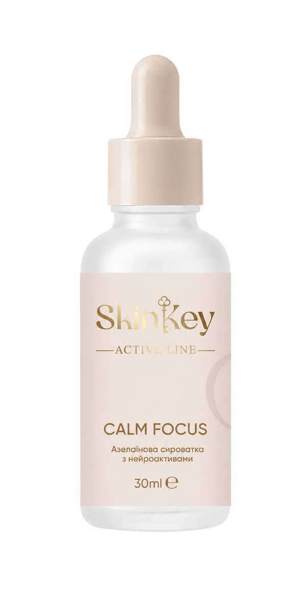 Calm Focus — азелаїнова сироватка з нейроактивами