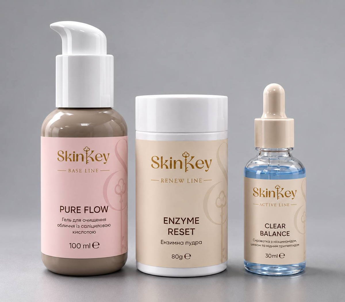 Pure Skin — очищення та оновлення